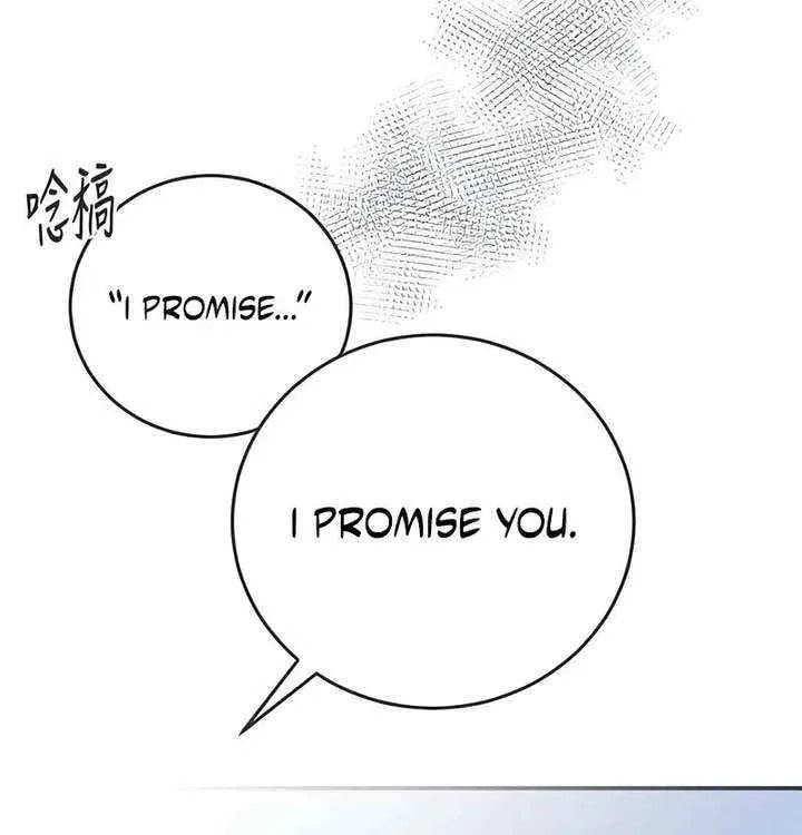 Read Pseudo-Dating chapter 21 image 79 on Lezhin