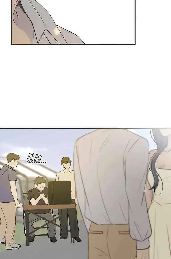 Read Pseudo-Dating chapter 21 image 83 on Lezhin