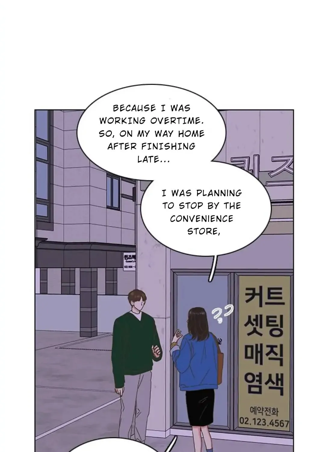 Read Pseudo-Dating chapter 3 image 105 on Lezhin