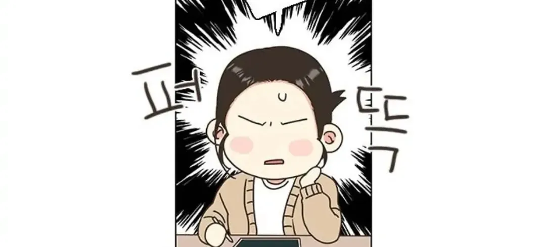 Read Pseudo-Dating chapter 4 image 28 on Lezhin