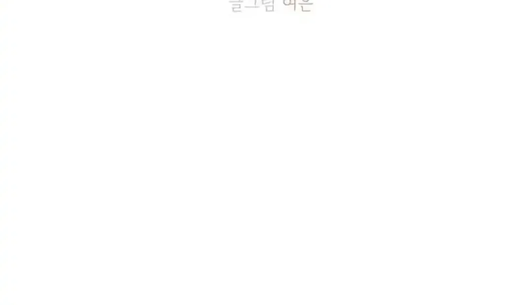 Read Pseudo-Dating chapter 5 image 44 on Lezhin