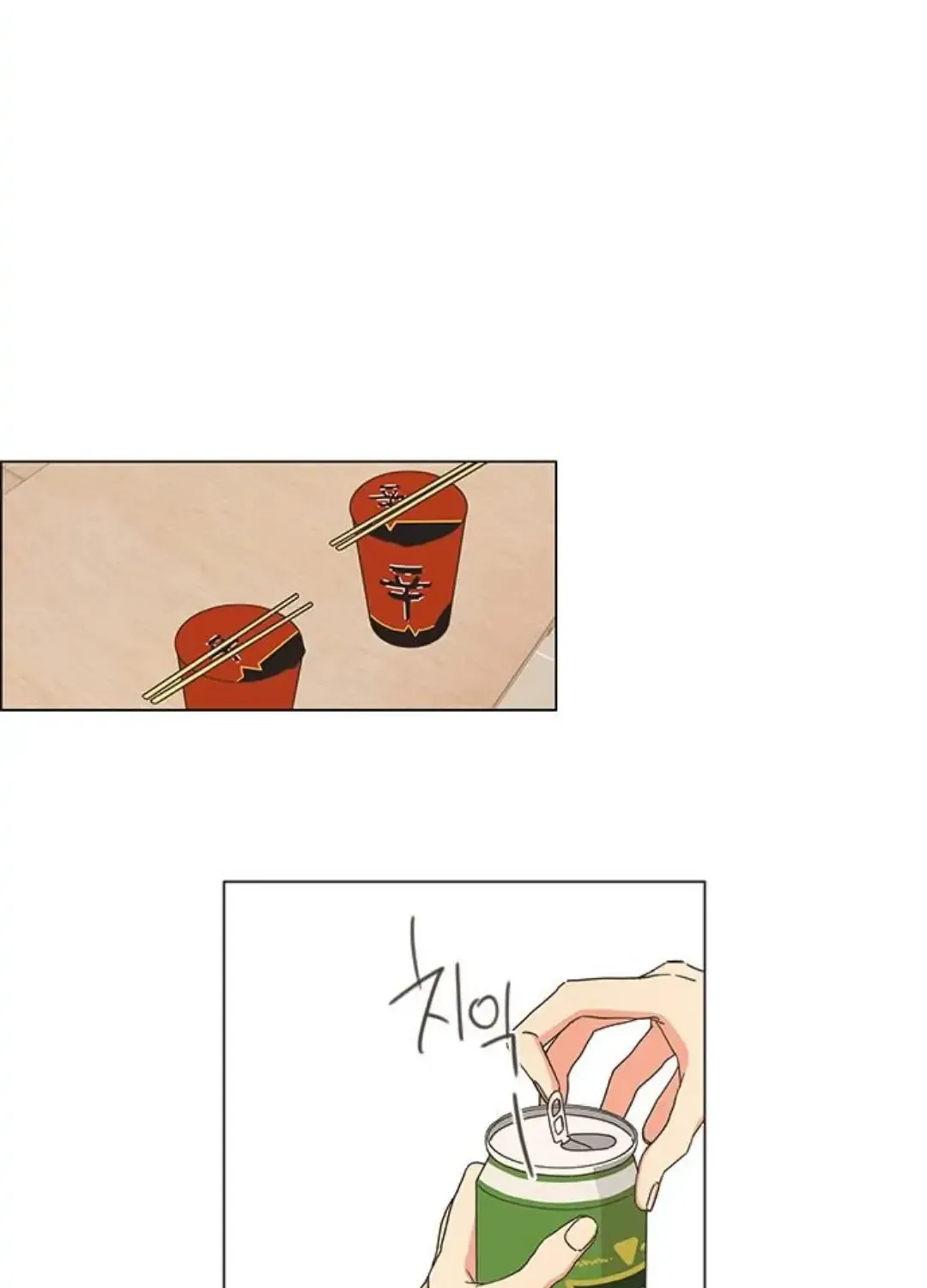 Read Pseudo-Dating chapter 5 image 57 on Lezhin