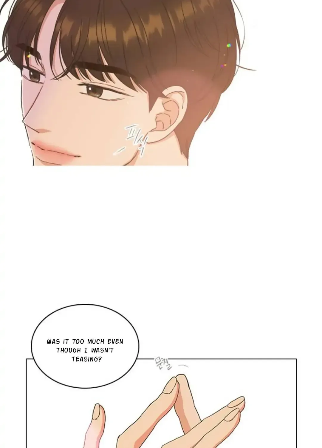 Read Pseudo-Dating chapter 5 image 69 on Lezhin