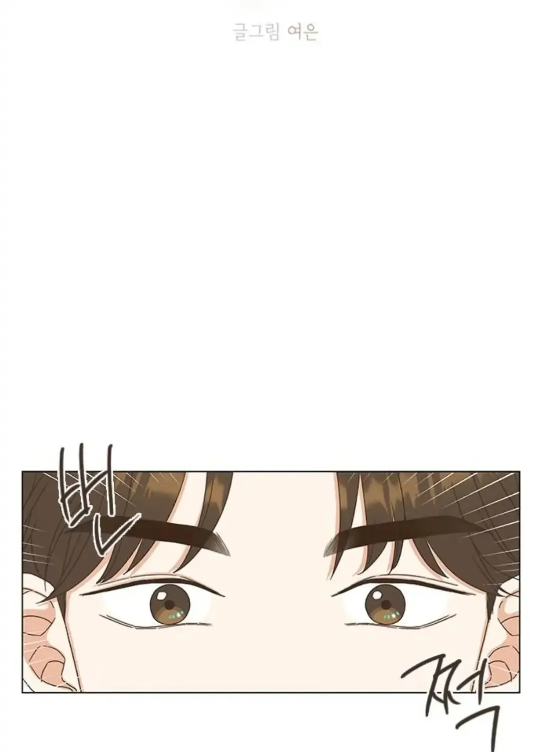 Read Pseudo-Dating chapter 6 image 56 on Lezhin