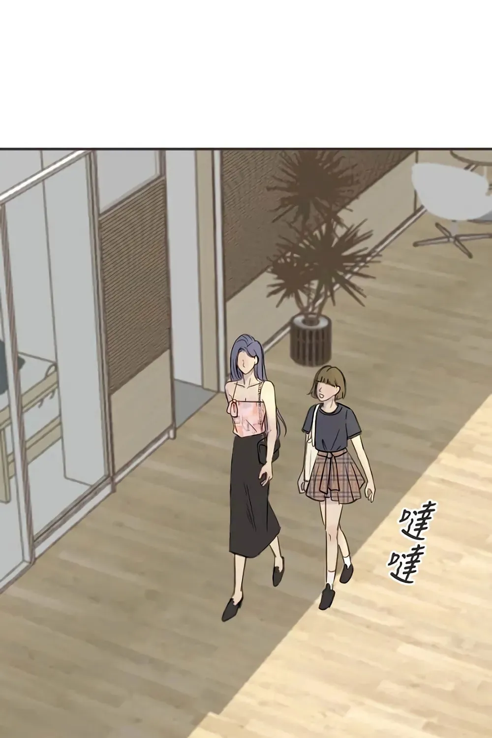Read Pseudo-Dating chapter 7 image 100 on Lezhin