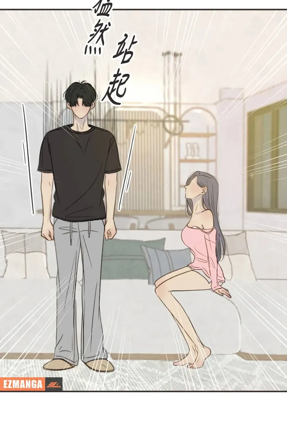 Read Pseudo-Dating chapter 7 image 46 on Lezhin