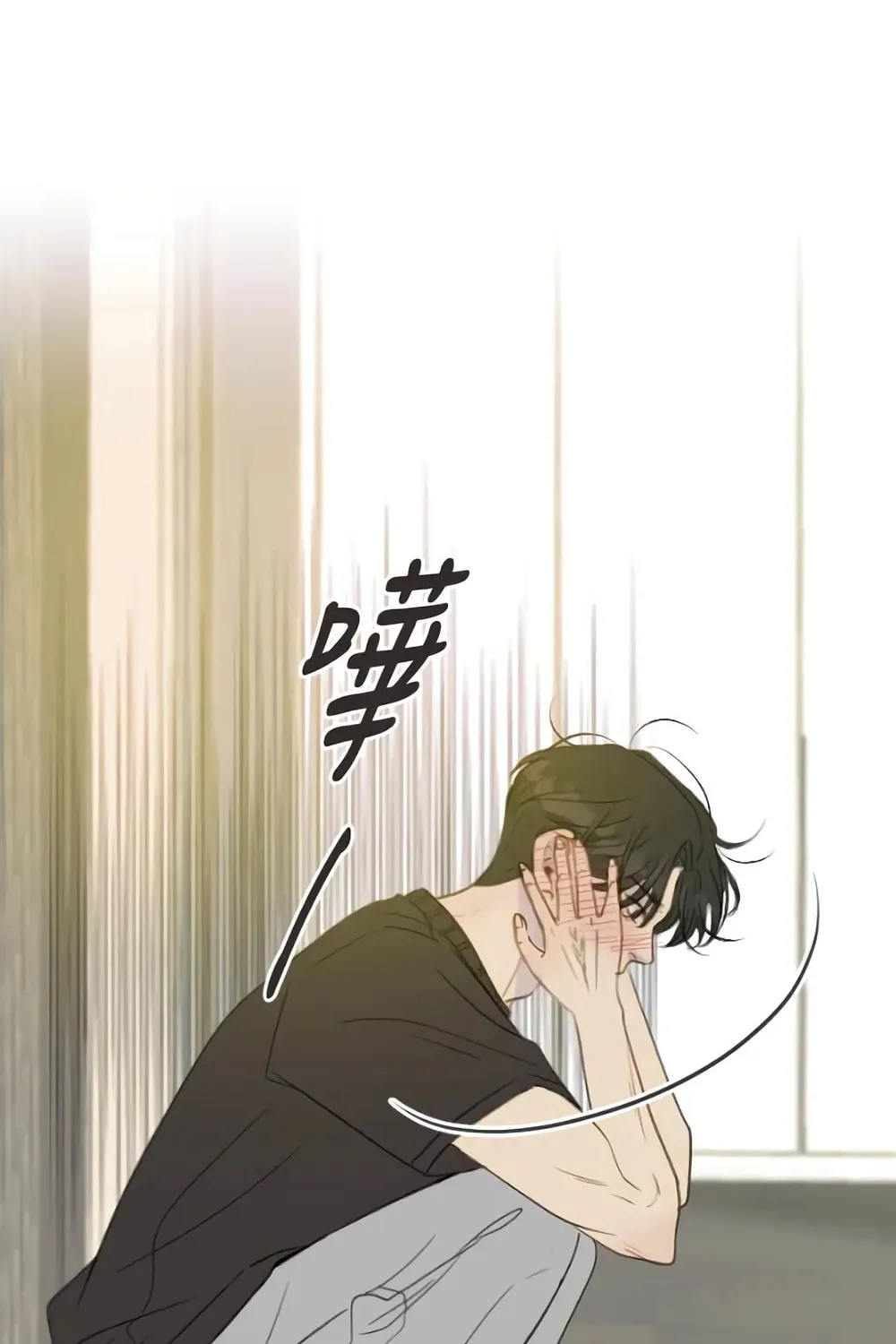 Read Pseudo-Dating chapter 7 image 57 on Lezhin