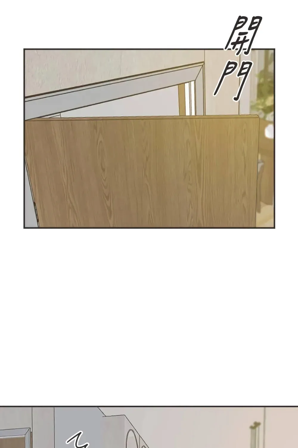 Read Pseudo-Dating chapter 7 image 65 on Lezhin