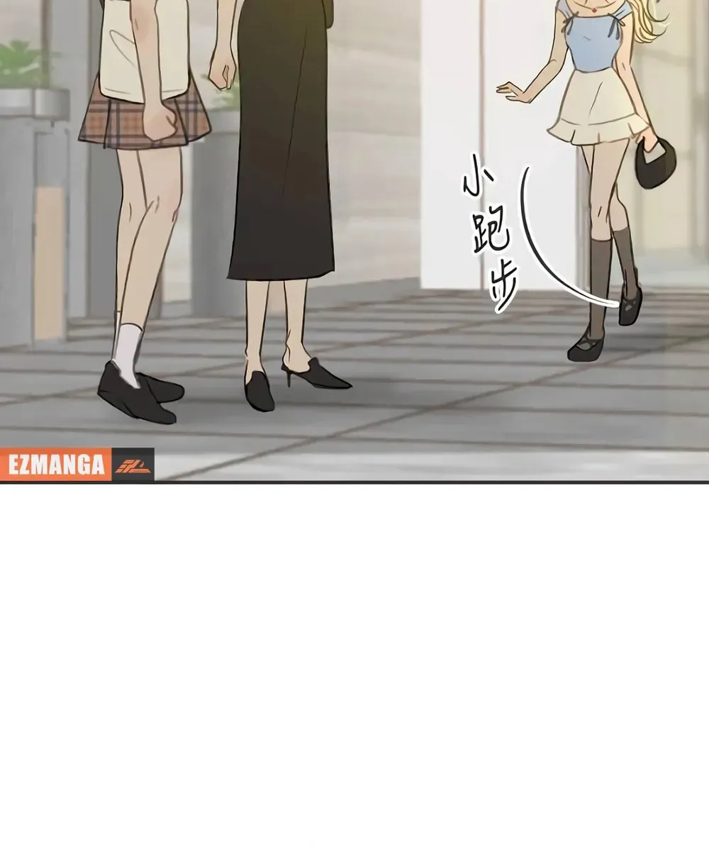 Read Pseudo-Dating chapter 8 image 49 on Lezhin