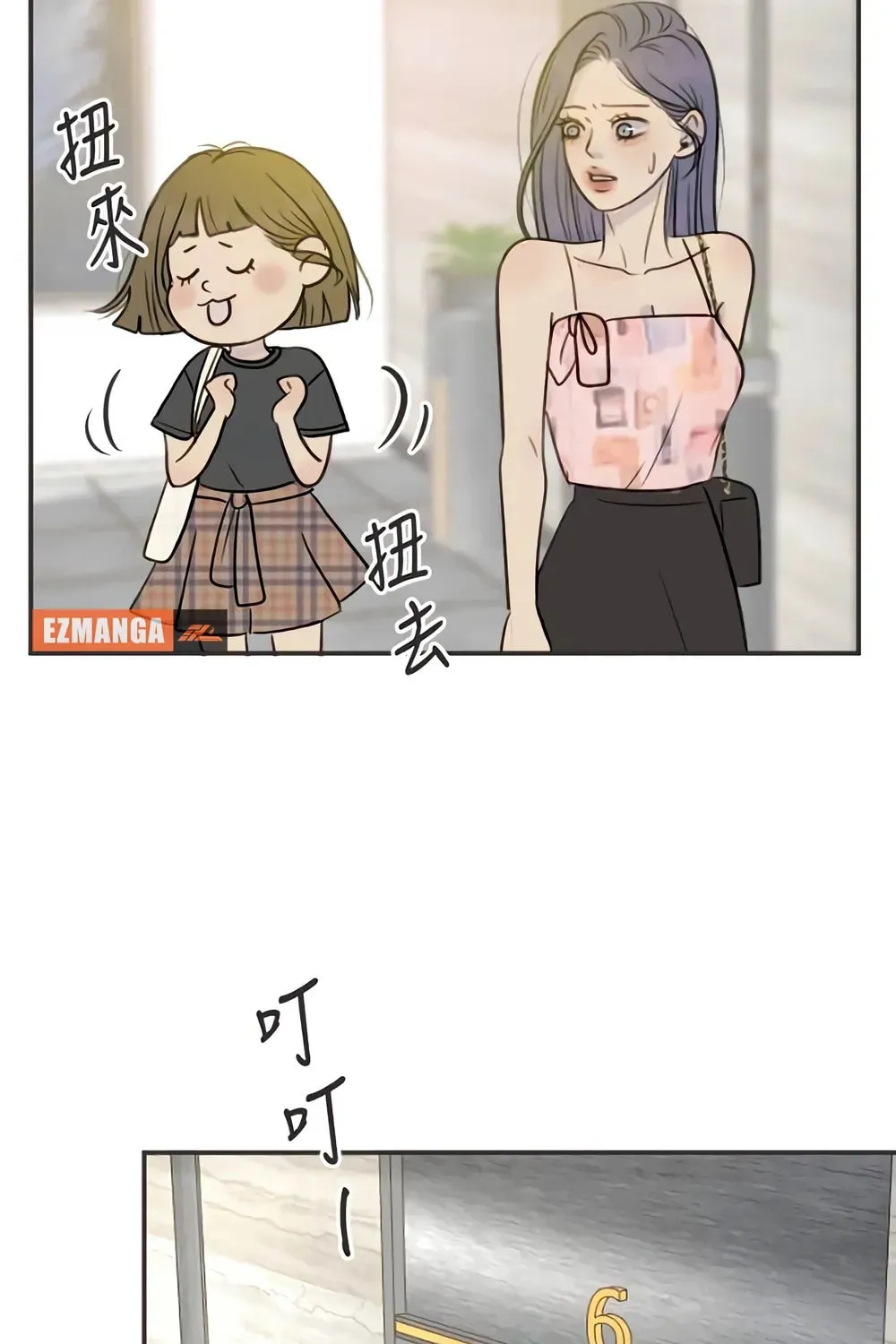 Read Pseudo-Dating chapter 8 image 72 on Lezhin