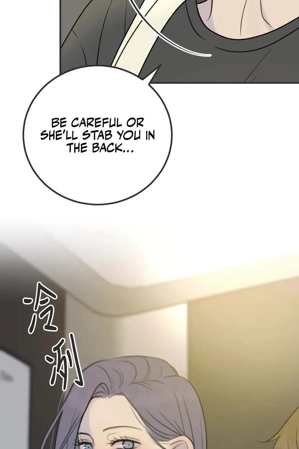 Read Pseudo-Dating chapter 8 image 77 on Lezhin