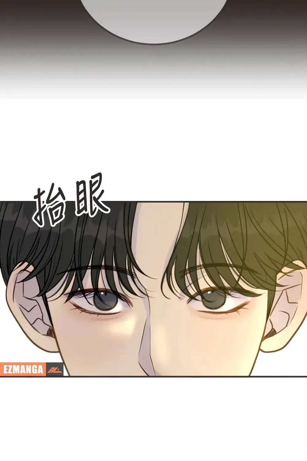 Read Pseudo-Dating chapter 9 image 12 on Lezhin