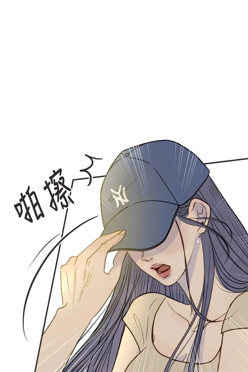 Read Pseudo-Dating chapter 9 image 22 on Lezhin