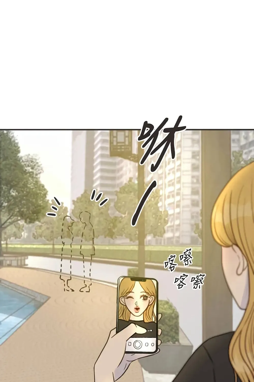 Read Pseudo-Dating chapter 9 image 41 on Lezhin