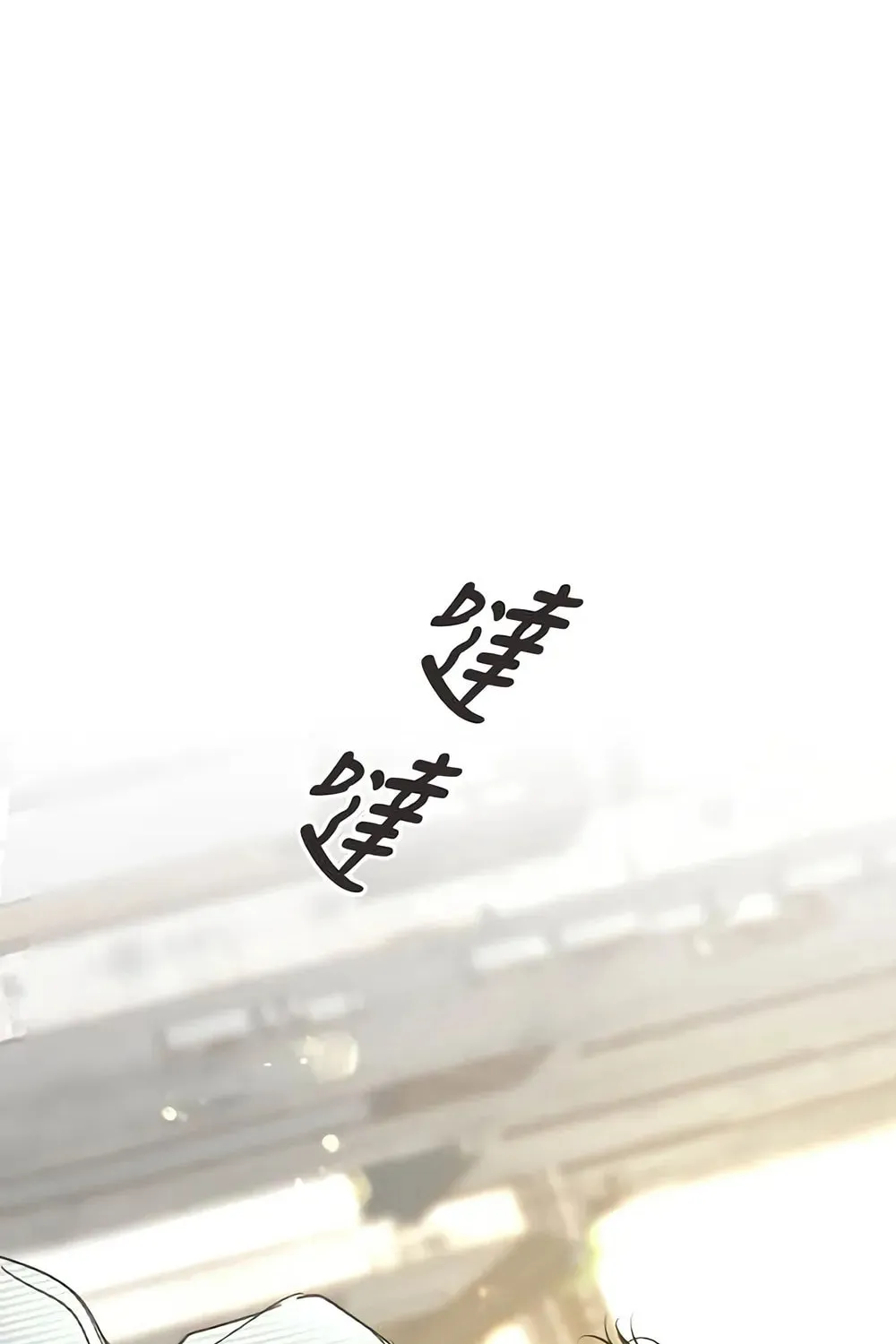 Read Pseudo-Dating chapter 9 image 43 on Lezhin