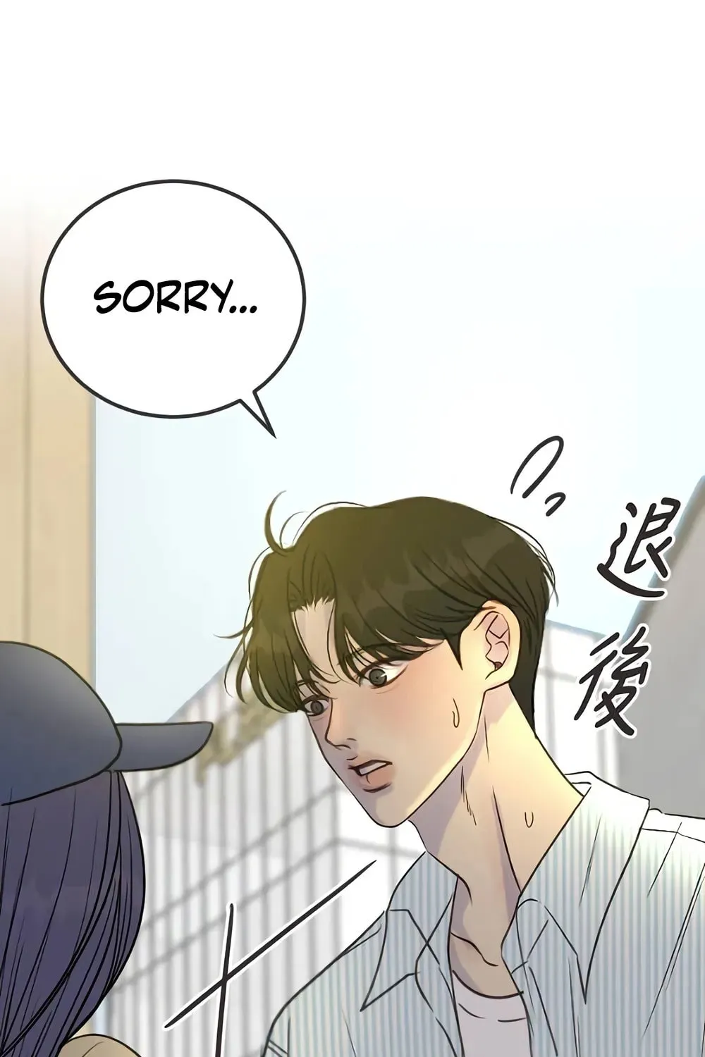 Read Pseudo-Dating chapter 9 image 63 on Lezhin