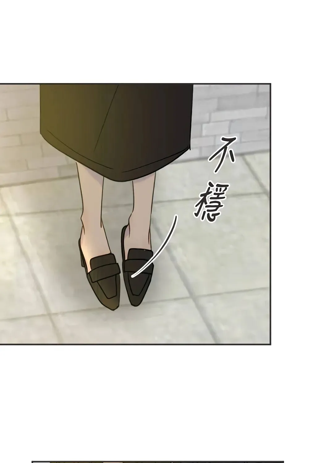 Read Pseudo-Dating chapter 9 image 65 on Lezhin