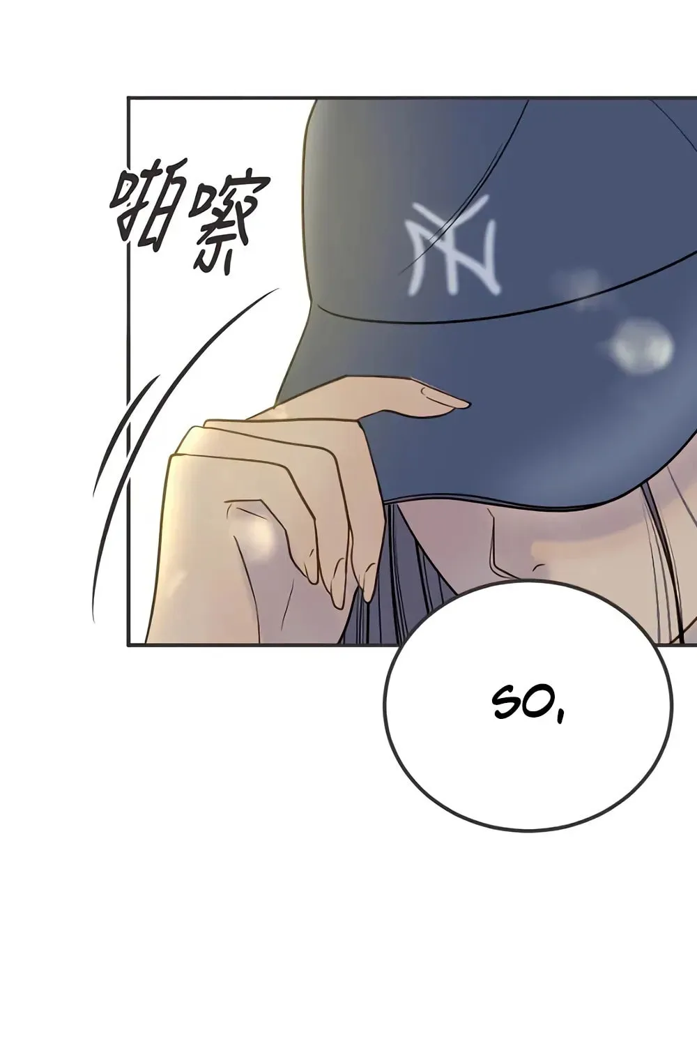 Read Pseudo-Dating chapter 9 image 81 on Lezhin