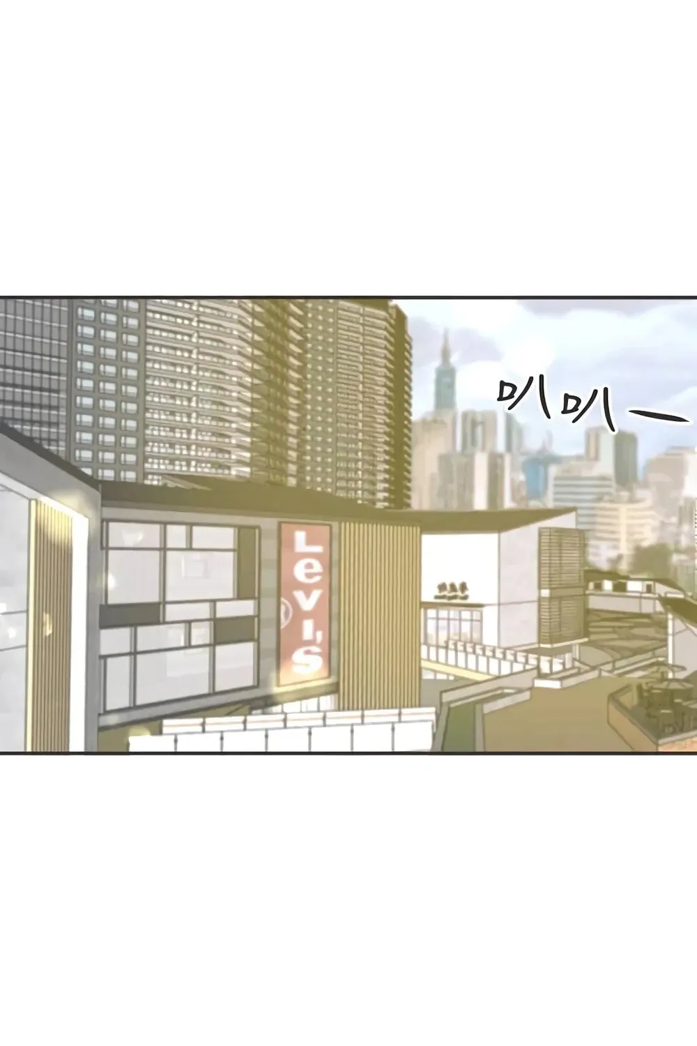 Read Pseudo-Dating chapter 9 image 86 on Lezhin