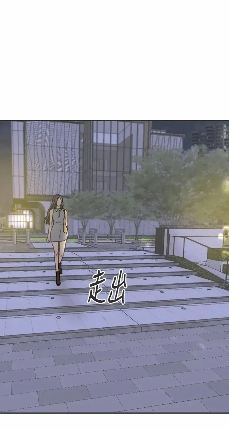 Read Pseudo-Dating chapter 13 image 64 on Lezhin