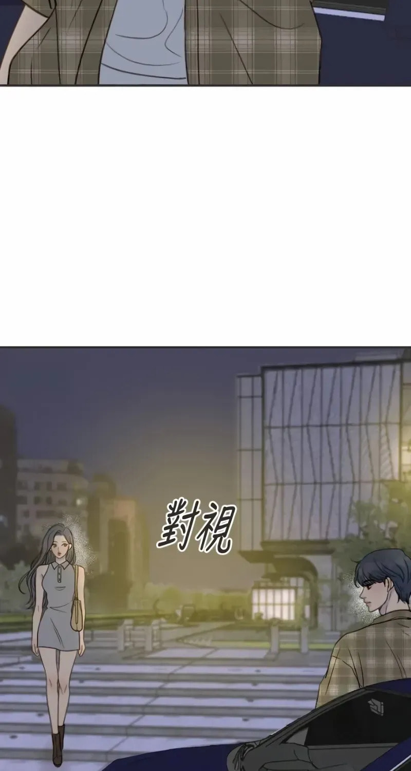 Read Pseudo-Dating chapter 13 image 67 on Lezhin