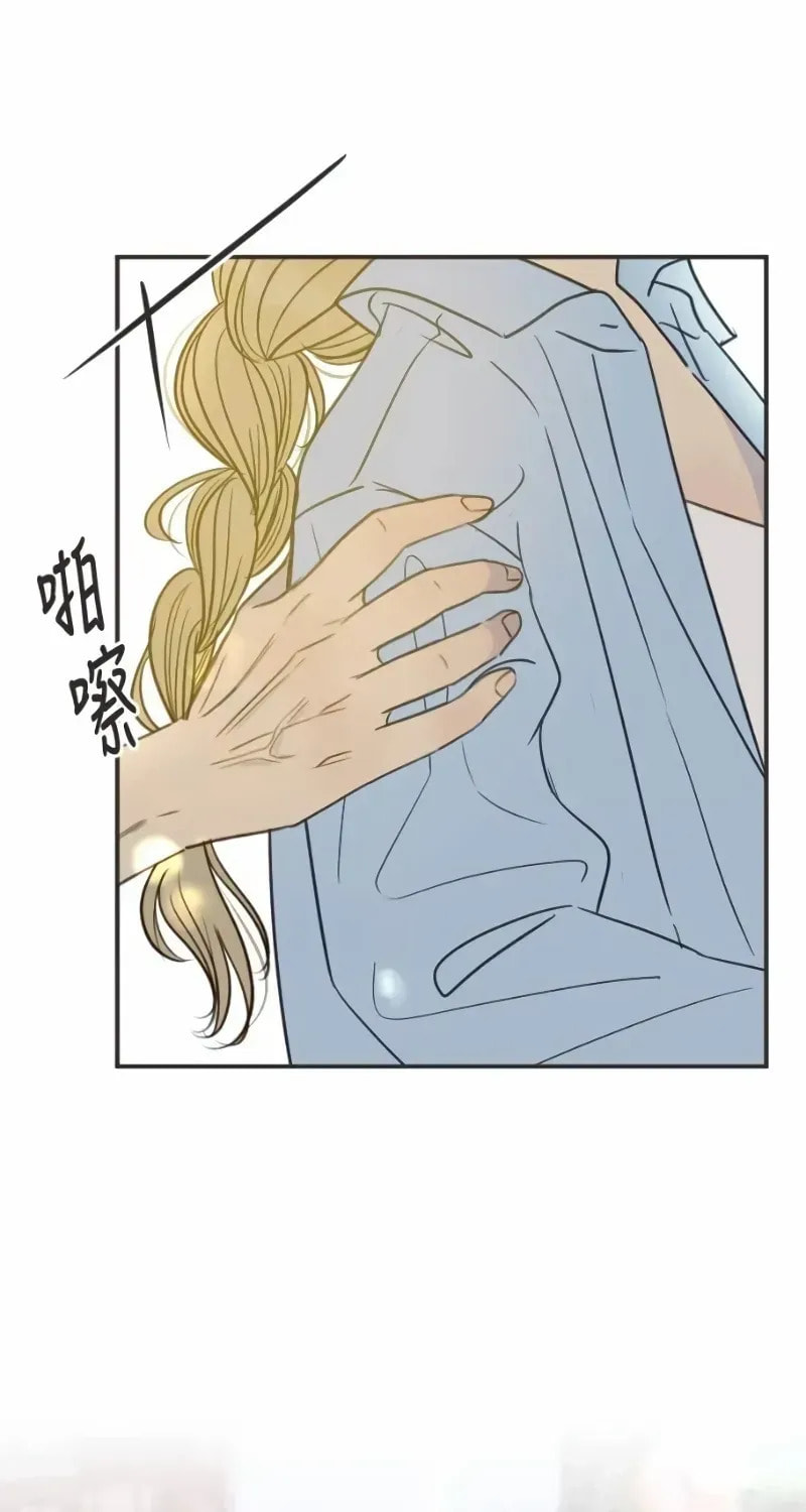 Read Pseudo-Dating chapter 13 image 8 on Lezhin