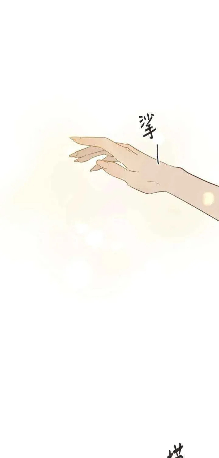 Read Pseudo-Dating chapter 14 image 39 on Lezhin