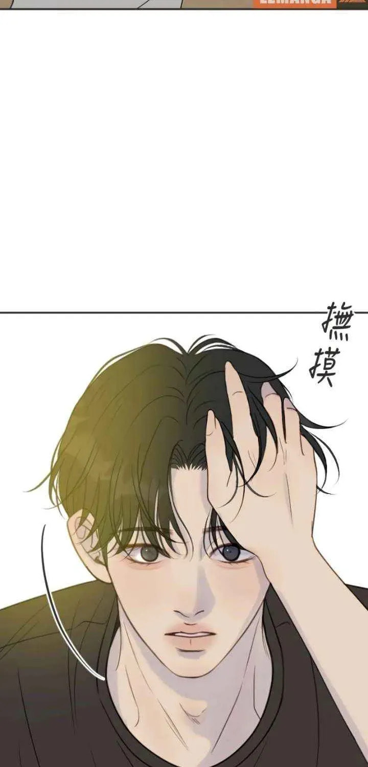 Read Pseudo-Dating chapter 14 image 45 on Lezhin