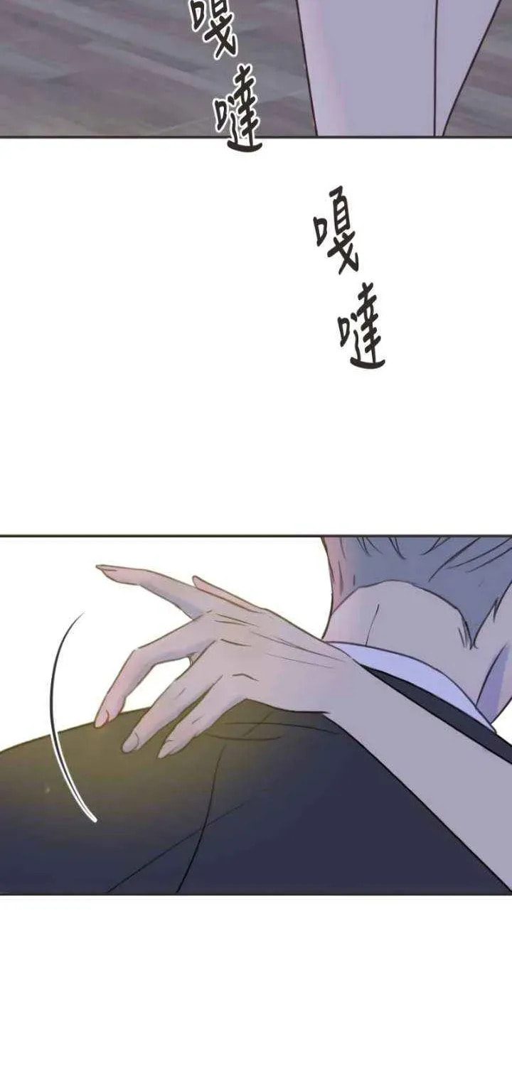 Read Pseudo-Dating chapter 14 image 69 on Lezhin