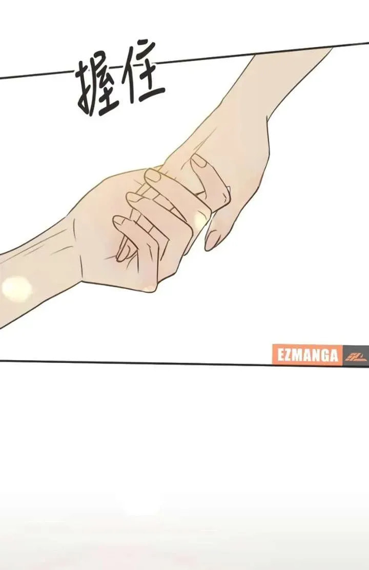 Read Pseudo-Dating chapter 15 image 102 on Lezhin