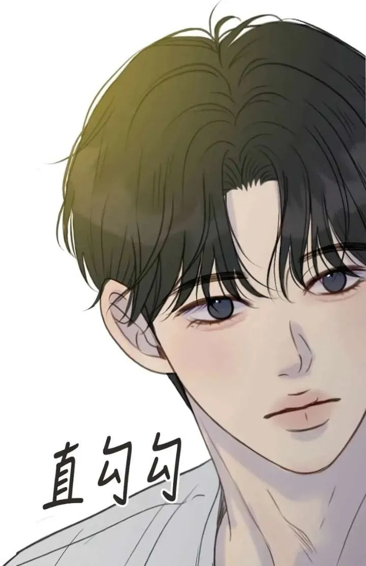 Read Pseudo-Dating chapter 15 image 78 on Lezhin