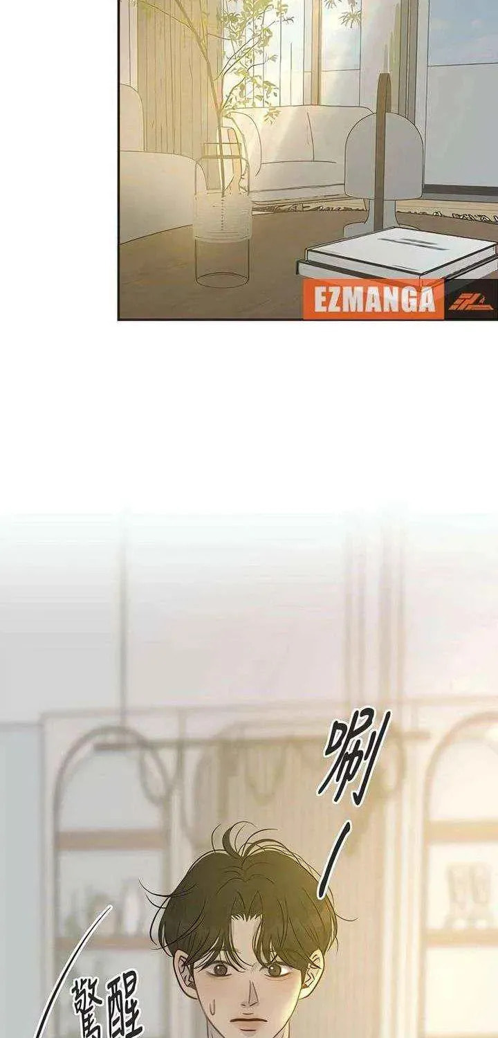 Read Pseudo-Dating chapter 19 image 54 on Lezhin