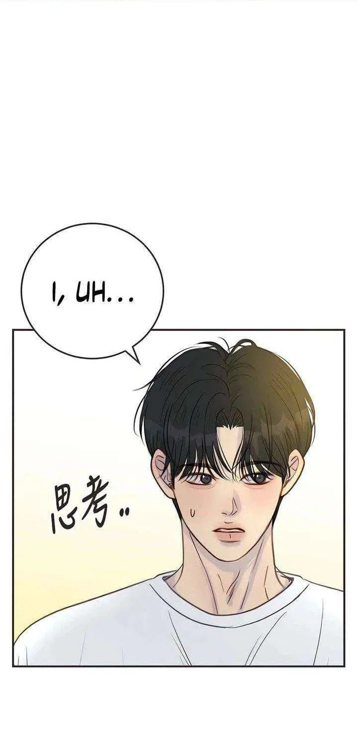 Read Pseudo-Dating chapter 20 image 22 on Lezhin