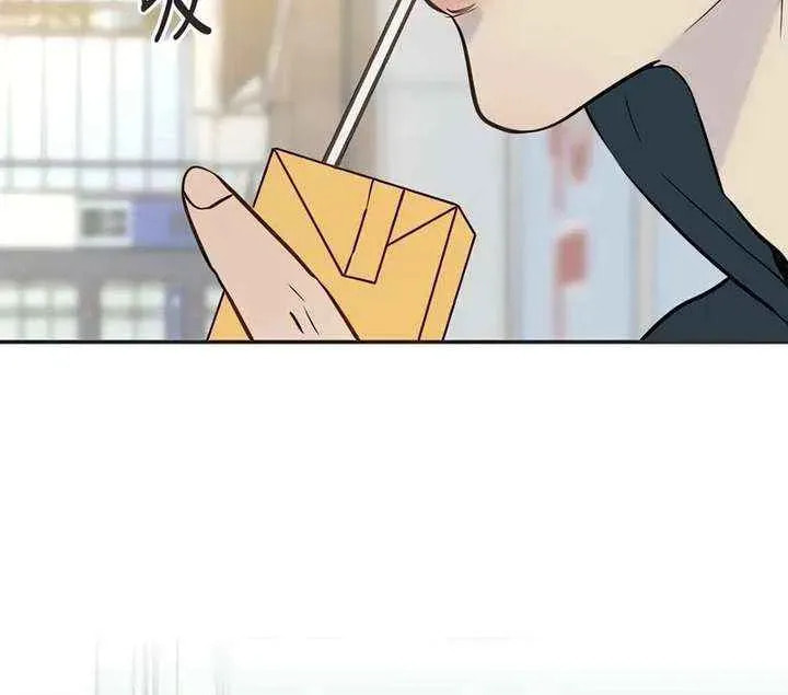 Read Pseudo-Dating chapter 21 image 19 on Lezhin