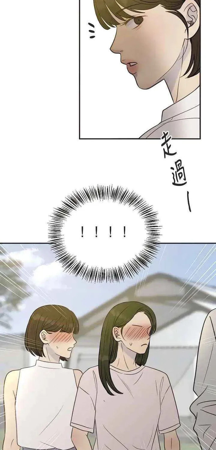 Read Pseudo-Dating chapter 21 image 56 on Lezhin
