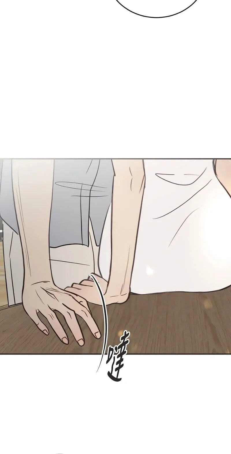 Read Pseudo-Dating chapter 24 image 28 on Lezhin