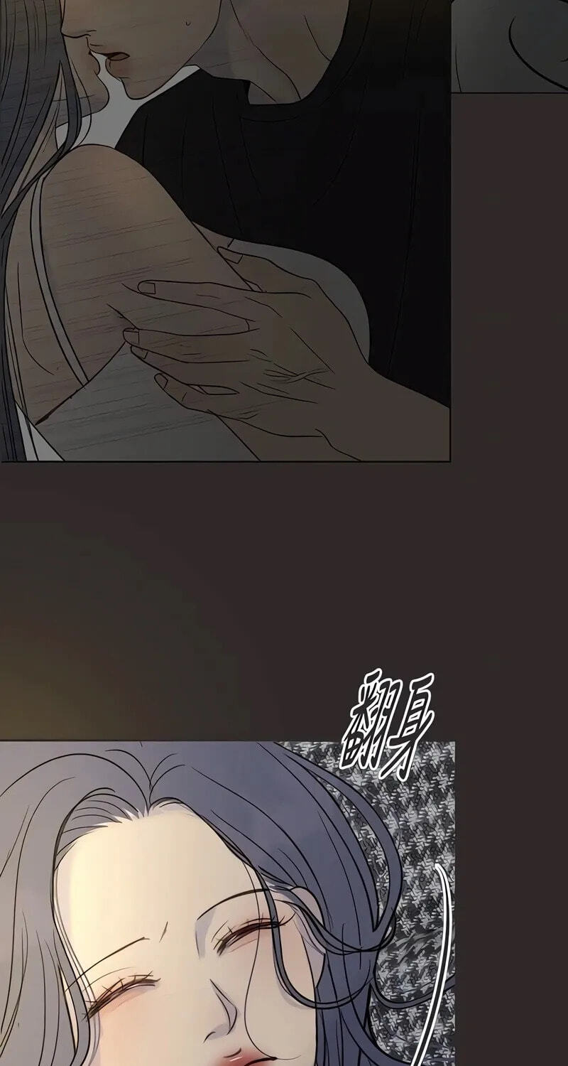 Read Pseudo-Dating chapter 24 image 4 on Lezhin