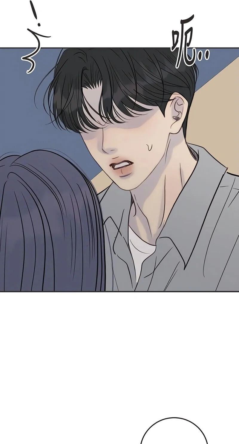 Read Pseudo-Dating chapter 24 image 67 on Lezhin