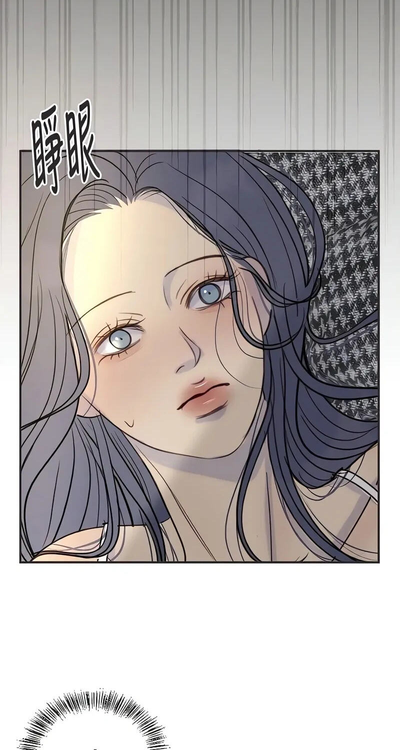 Read Pseudo-Dating chapter 24 image 7 on Lezhin