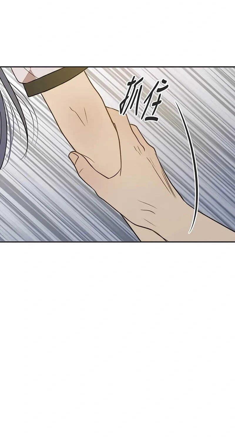 Read Pseudo-Dating chapter 24 image 86 on Lezhin
