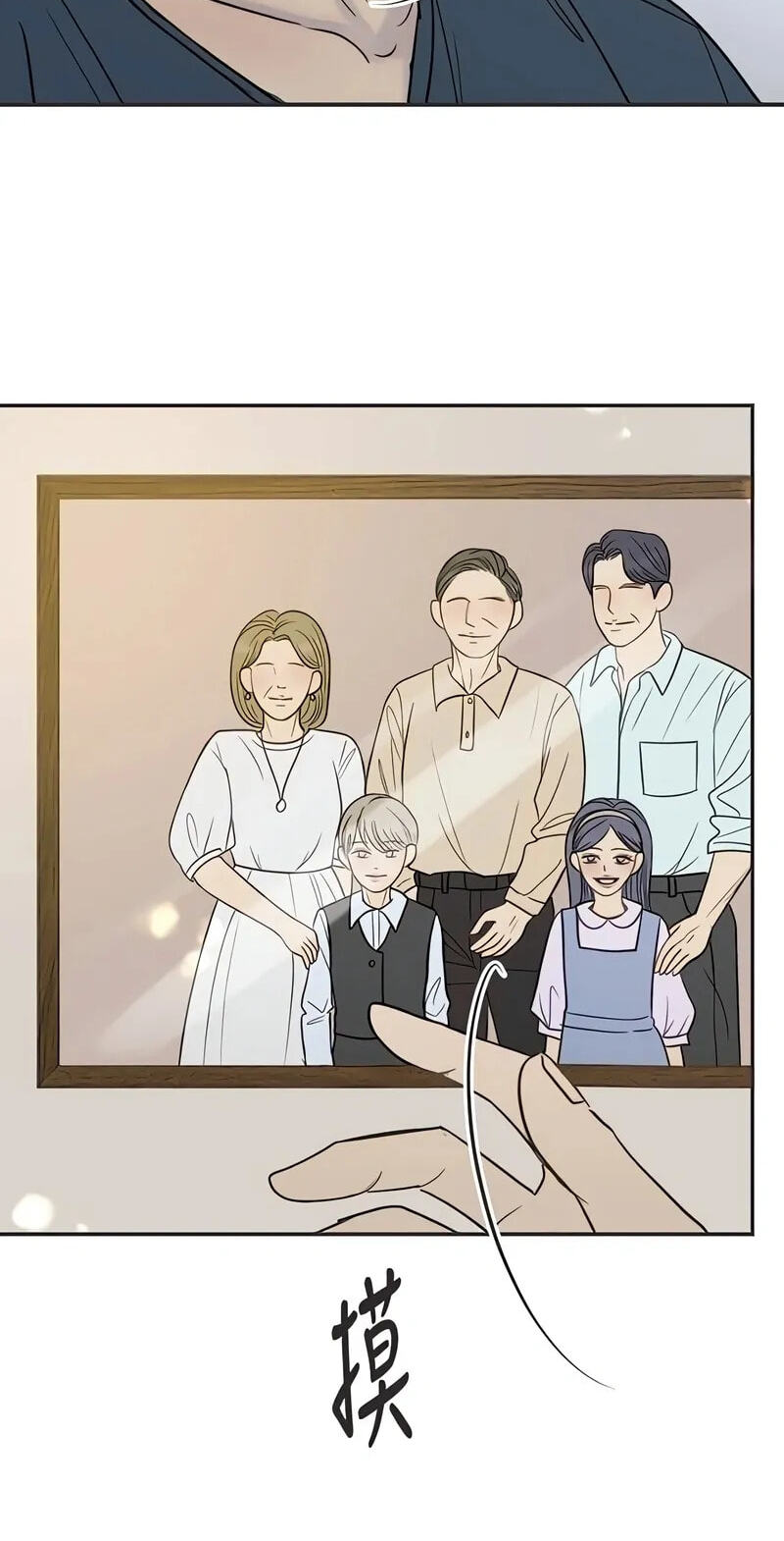 Read Pseudo-Dating chapter 25 image 32 on Lezhin