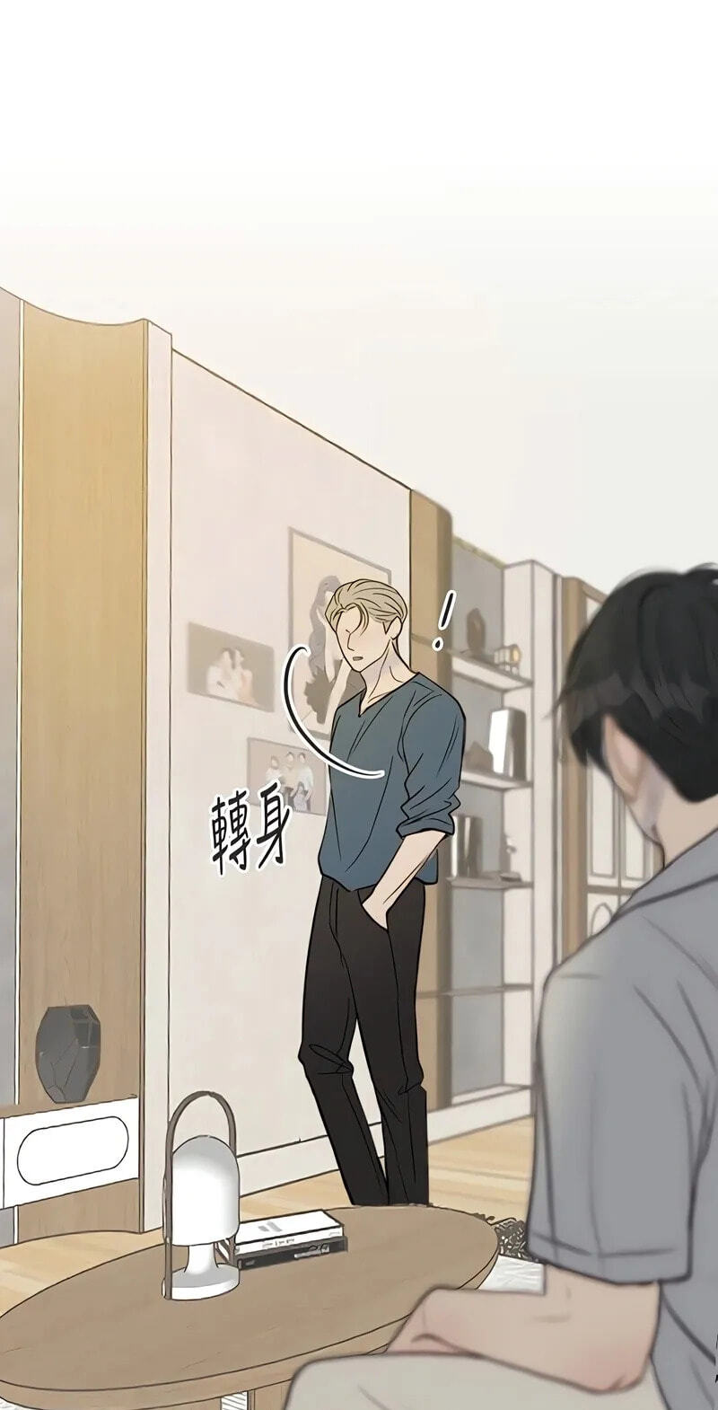 Read Pseudo-Dating chapter 25 image 33 on Lezhin