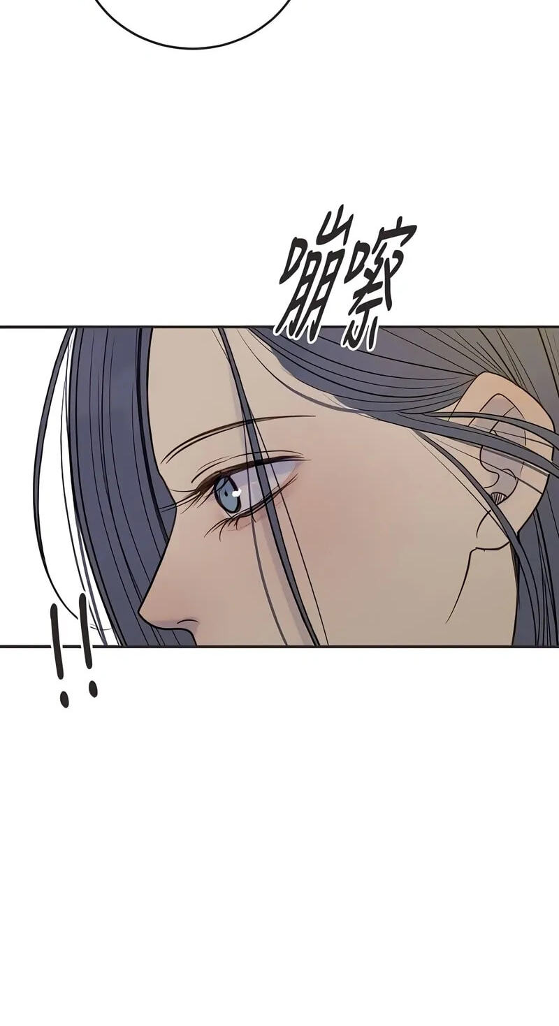 Read Pseudo-Dating chapter 25 image 4 on Lezhin