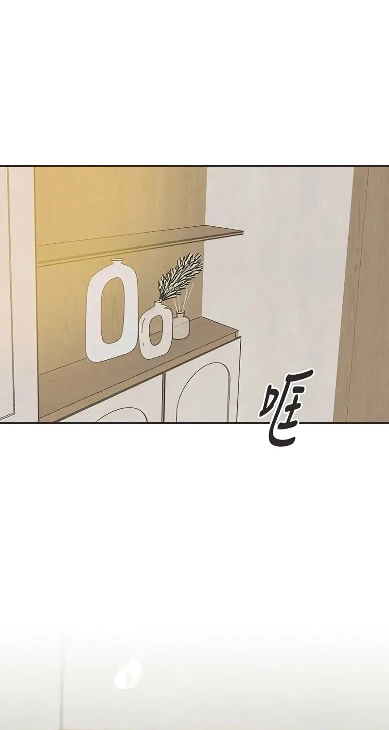 Read Pseudo-Dating chapter 26 image 15 on Lezhin