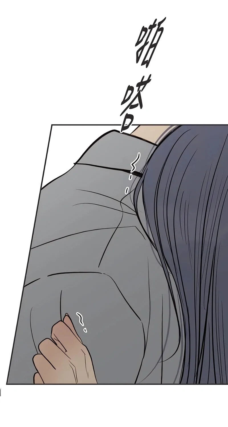 Read Pseudo-Dating chapter 26 image 31 on Lezhin