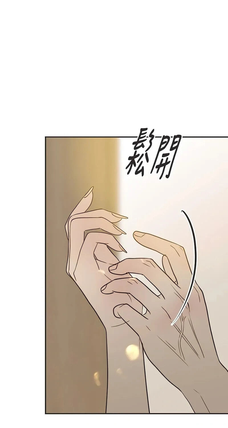 Read Pseudo-Dating chapter 26 image 39 on Lezhin