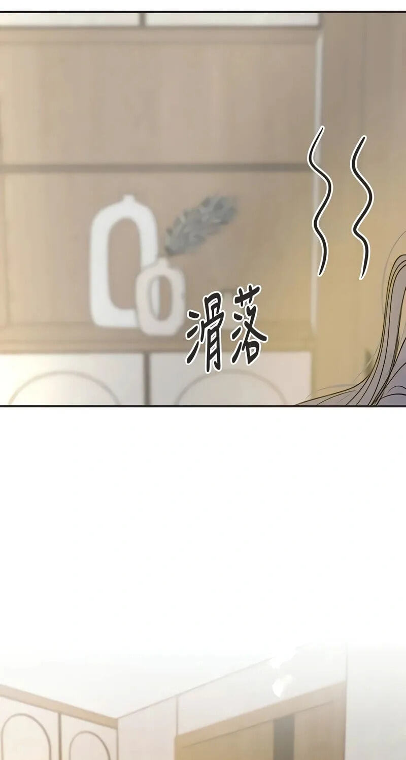 Read Pseudo-Dating chapter 26 image 48 on Lezhin