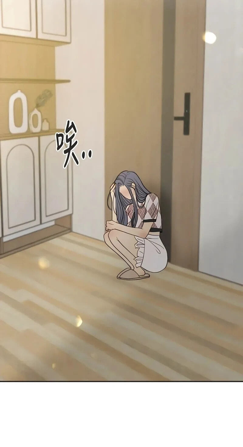 Read Pseudo-Dating chapter 26 image 49 on Lezhin