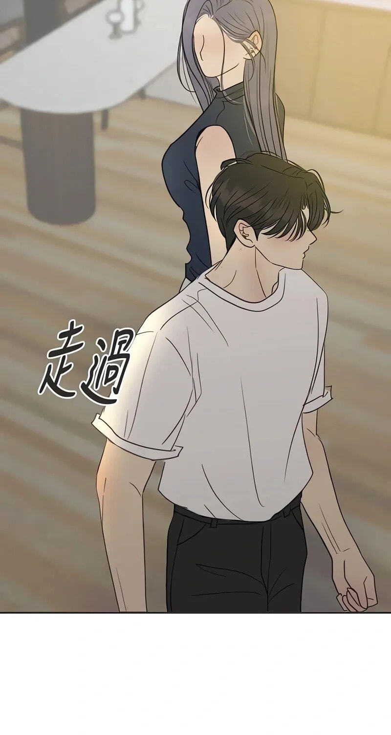 Read Pseudo-Dating chapter 26 image 65 on Lezhin