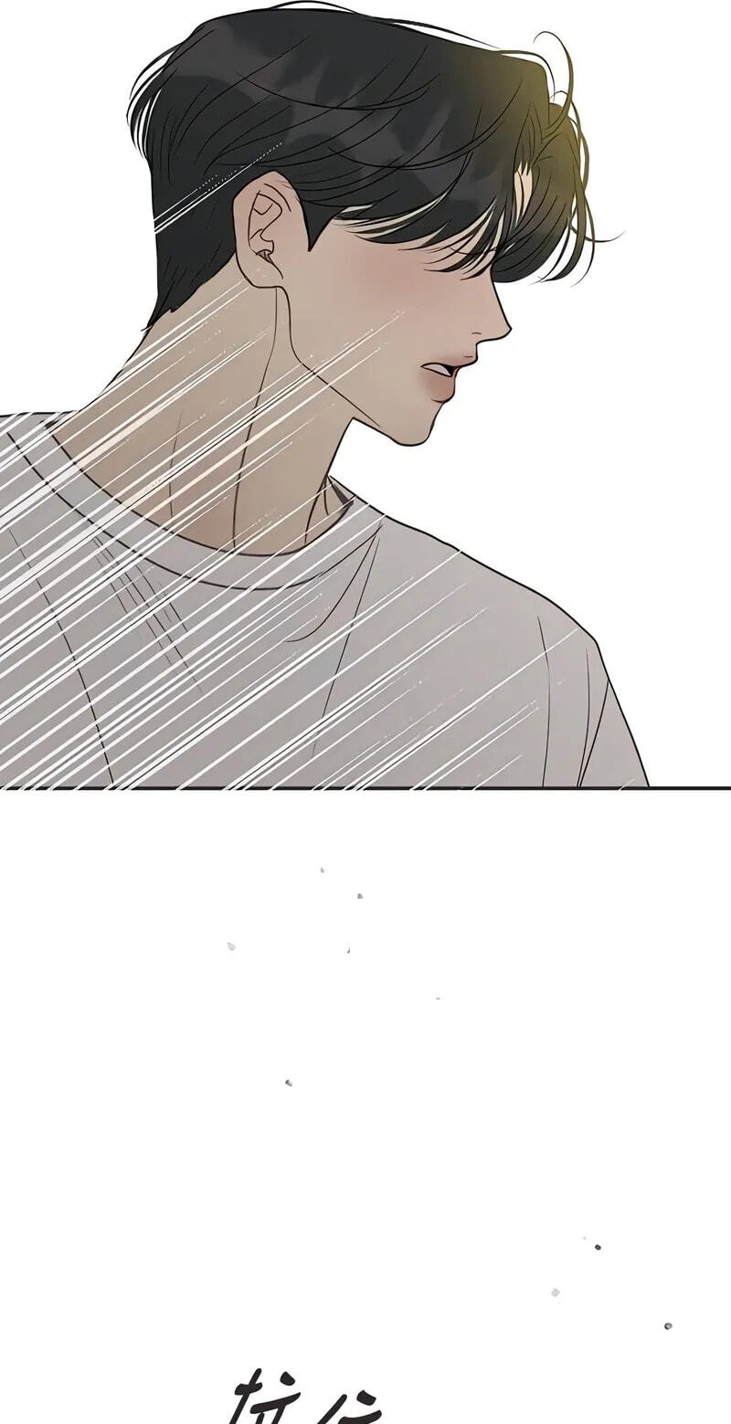 Read Pseudo-Dating chapter 26 image 78 on Lezhin